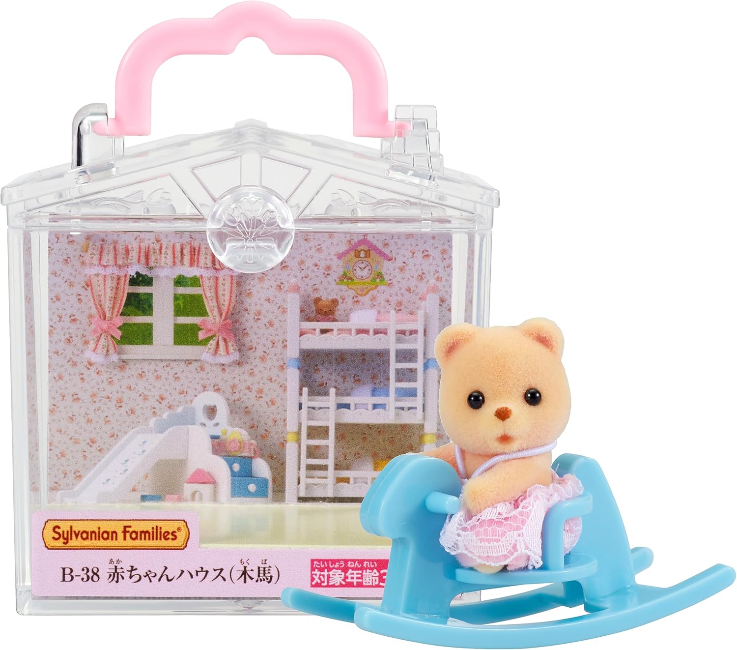 Sylvanian Families Baby House Rocking Horse Japan Import