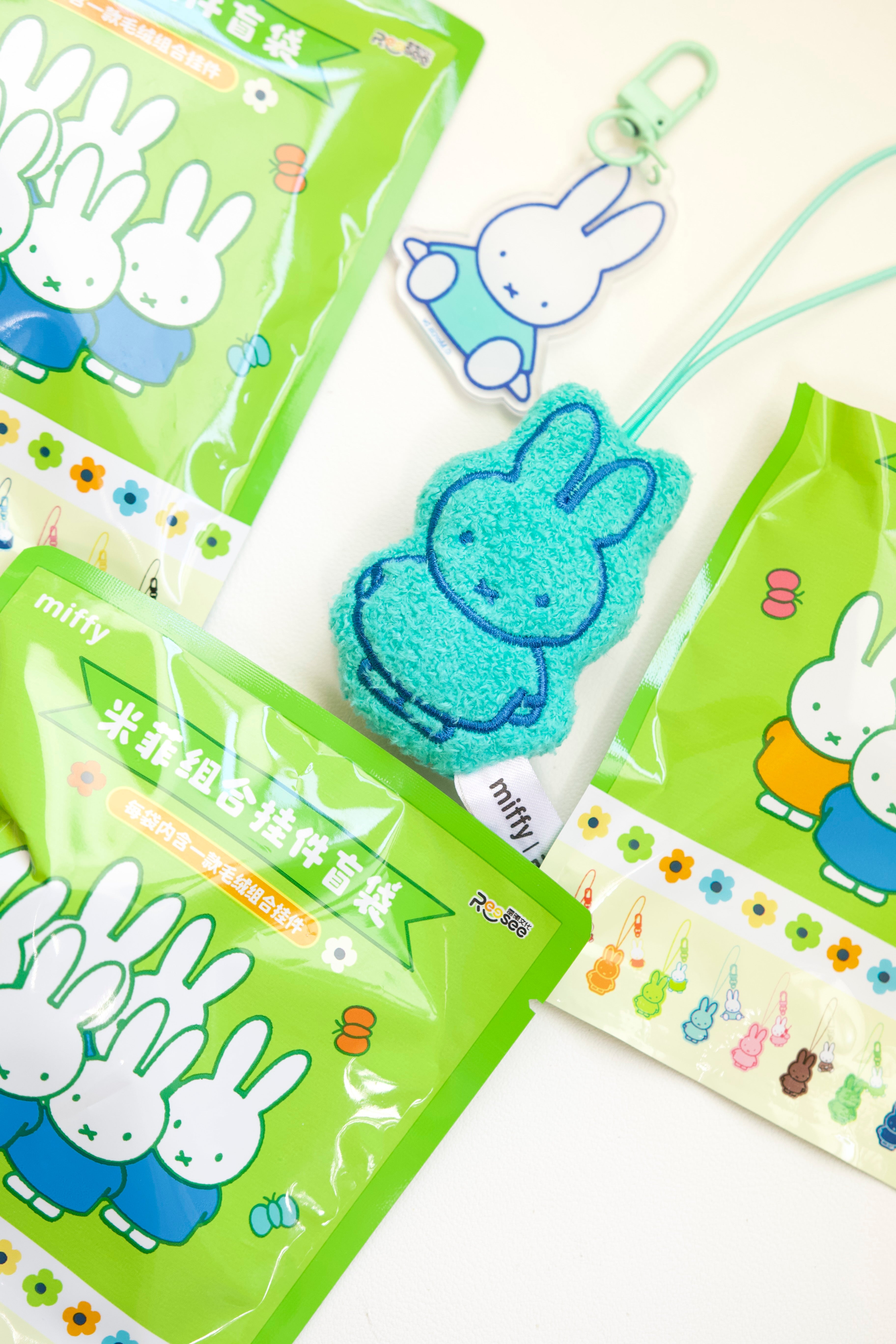 Reese x Miffy Blind Bag Product In Use Showing Product In Use