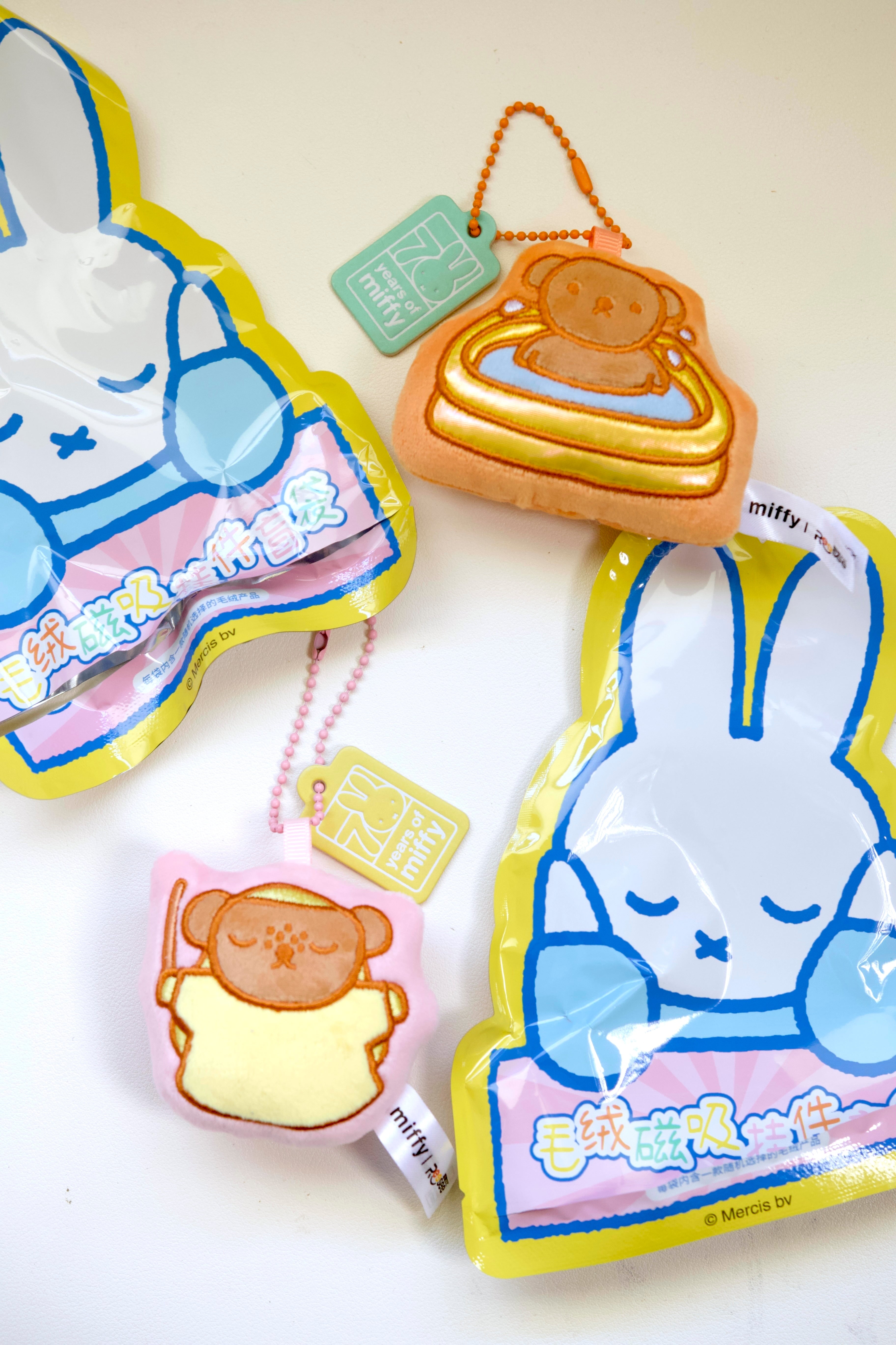 Miffy Bag Charm Blind Bag Trinket Bodega 