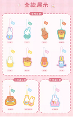 Variants From Miffy Reeesee Plush Magnetic Pendant