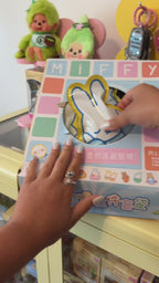 miffy_blind_bag_unboxing_sample