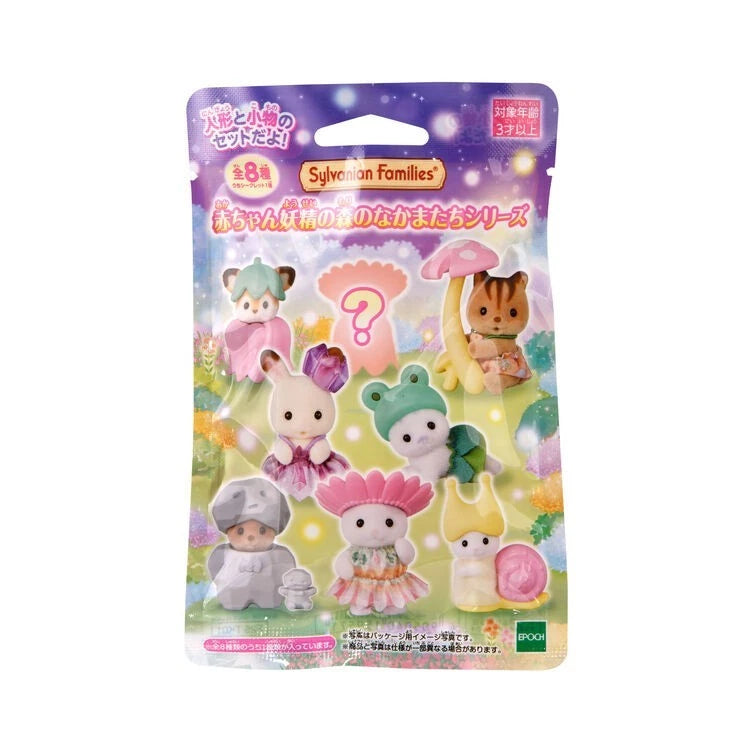 Package of Sylvanian Families figurines with colorful packaging