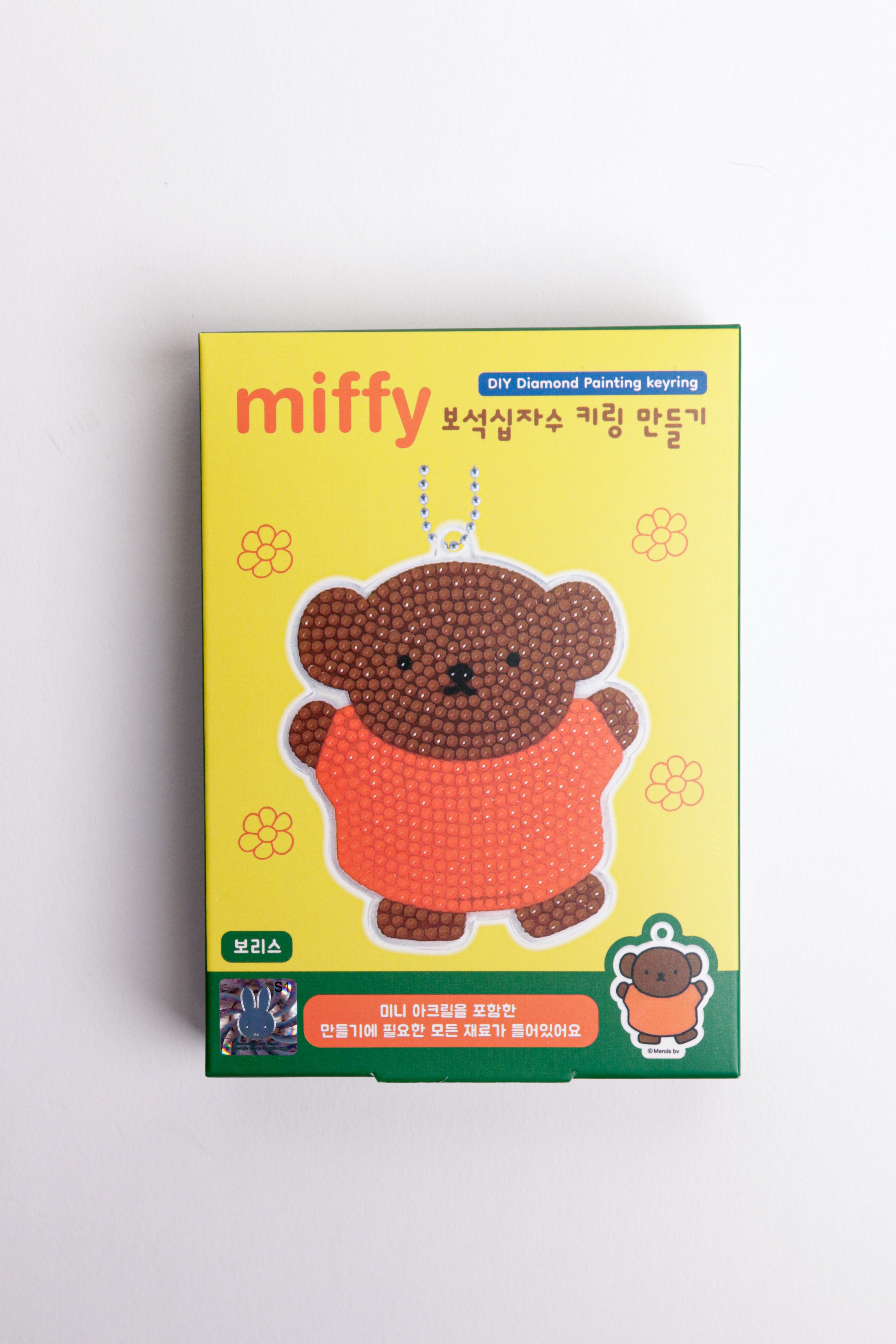 Miffy DIY Diamond Painting Keychain Kit