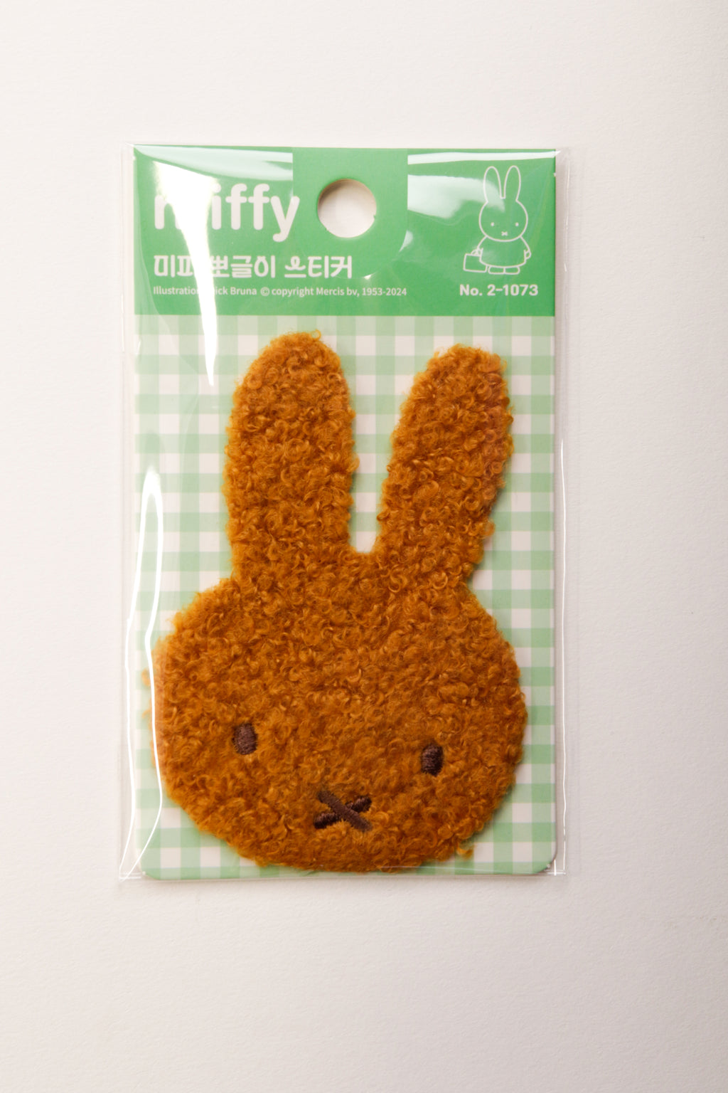 Miffy Sticker Large 3D Fluffy Texture