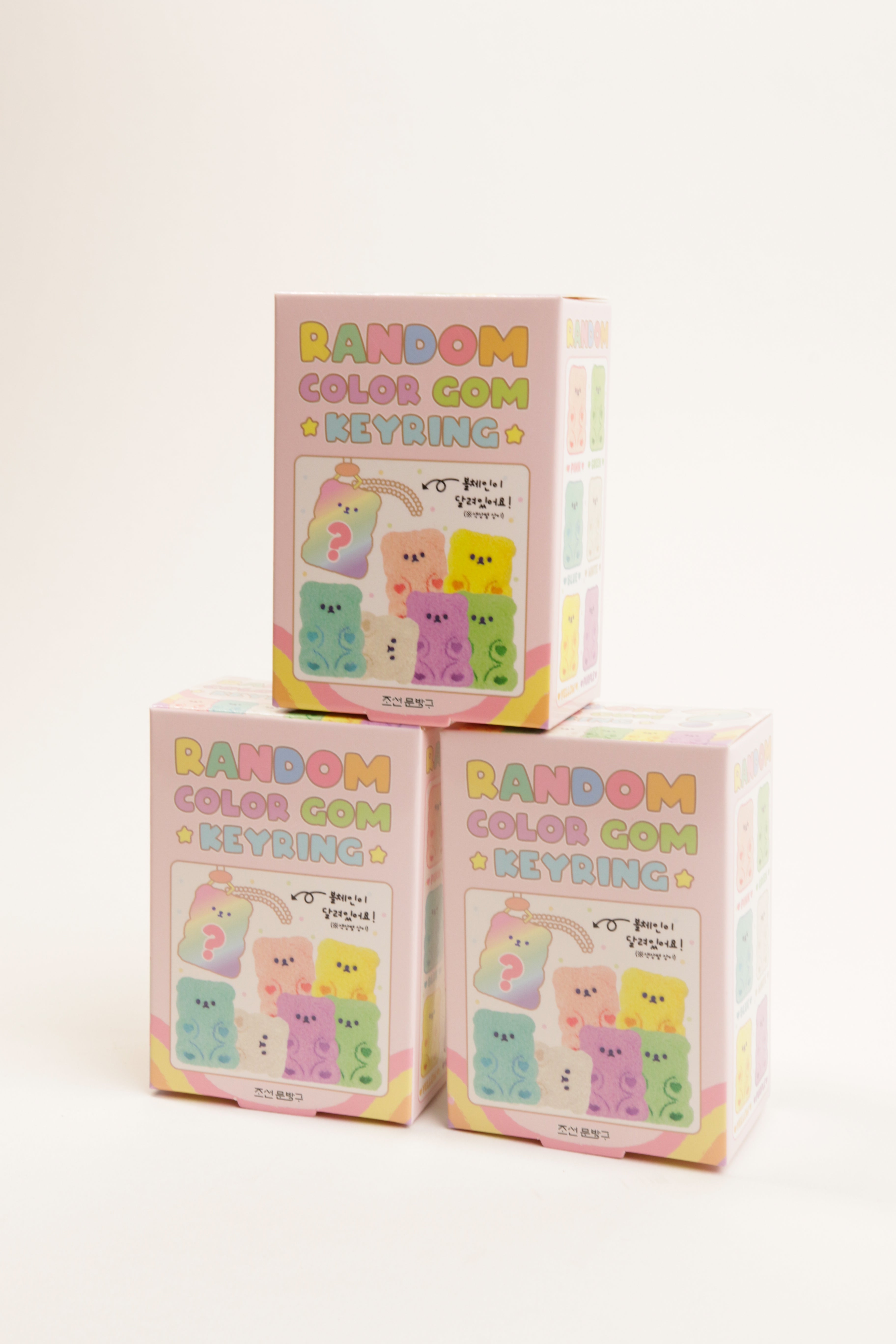 Blind Box Fuzzy Pastel Bear Keychain