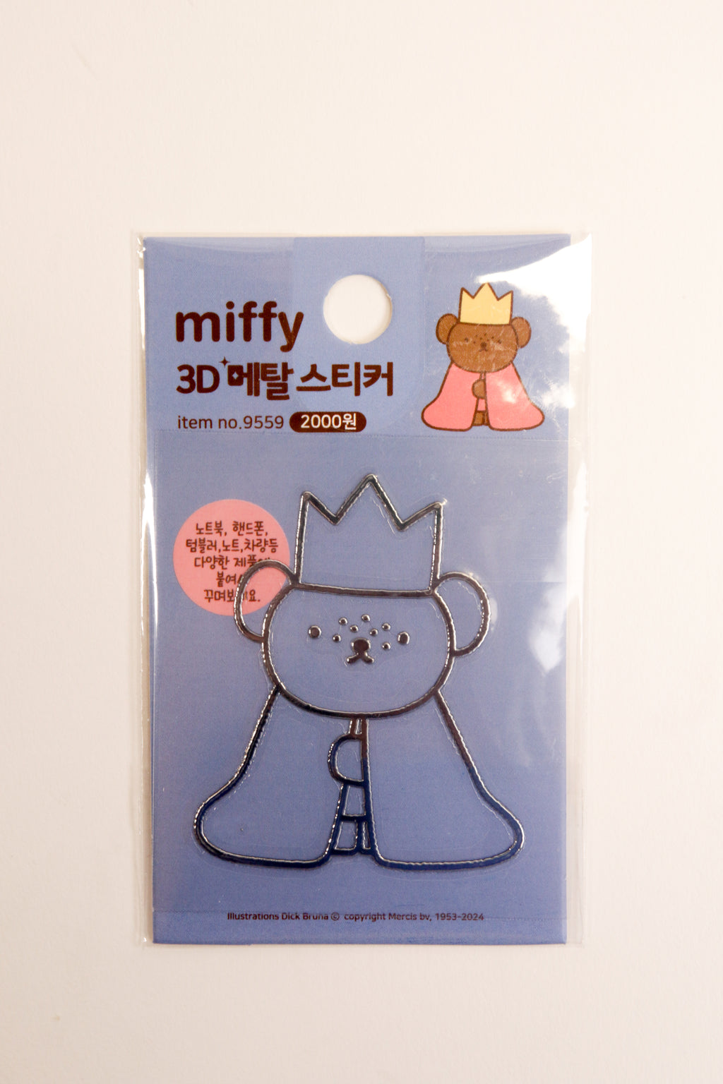Miffy Sticker Metal 3D