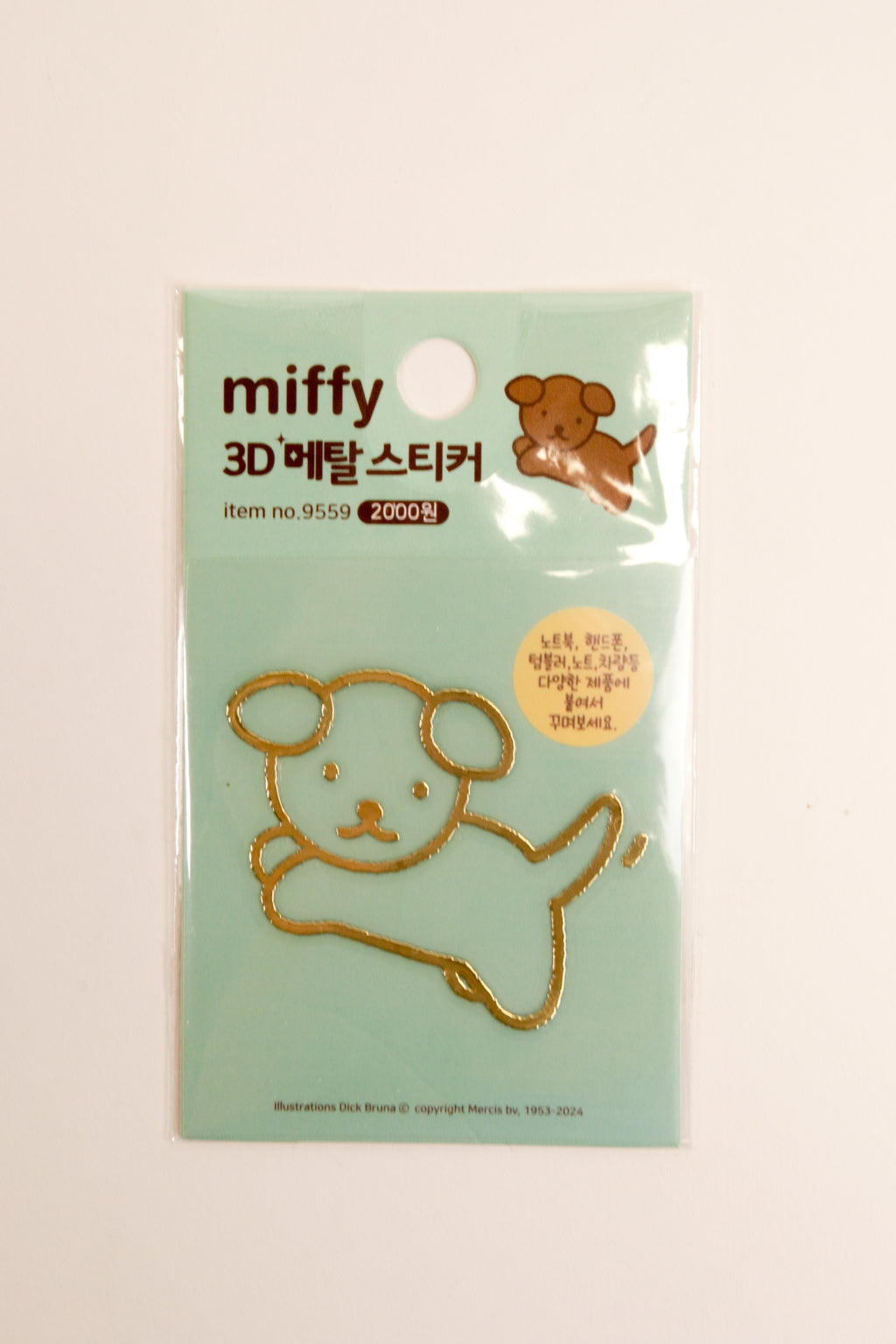 Miffy Sticker Metal 3D